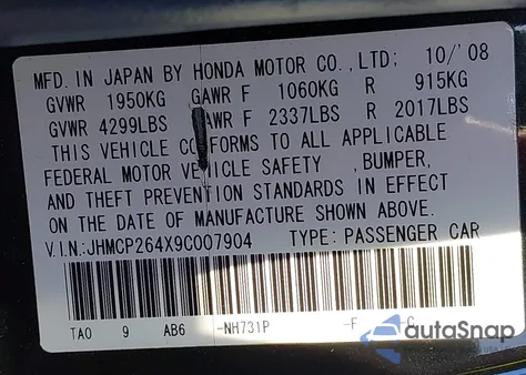 2009 Honda Accord Lxp из США, поврежденный, VIN JHMCP264X9C007904